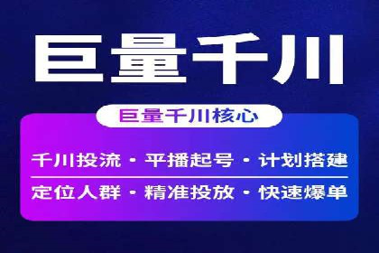 百度竞价托管如何助力企业品牌推广？