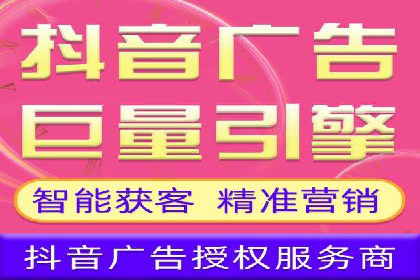 深度解析：百度竞价排名服务的广告效果